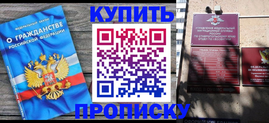 временная регистрация госуслуги в Киришах