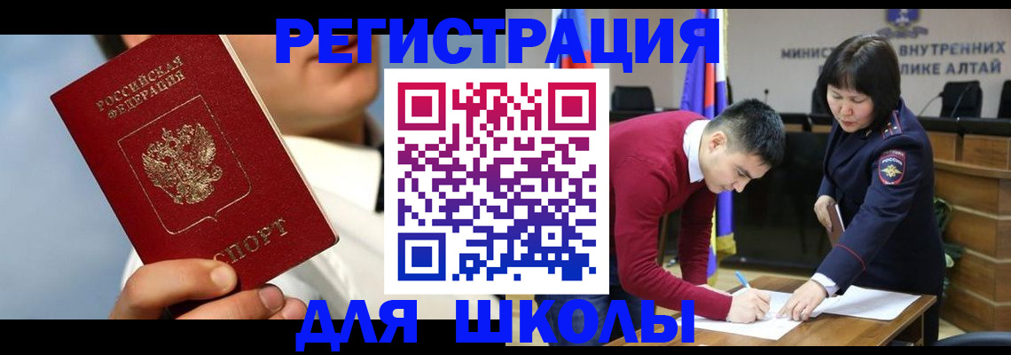 прописка поиск в Киришах